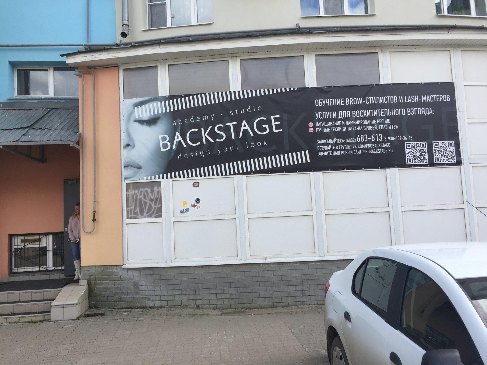 Медикор республиканская ул 16а ярославль фото Медикор республиканская ул 16а ярославль фото