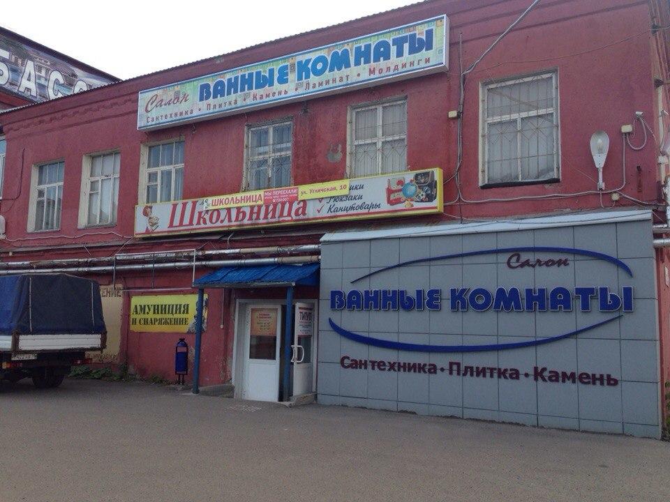 Керамир ул вспольинское поле 20 ярославль фото Керамир ул вспольинское поле 20 ярославль фото