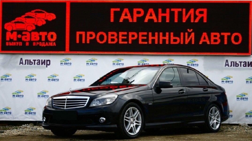 Авито ярославль авто с пробегом ярославль. М-авто Ярославль авто. Компания автомобиля Ярославль. Автомобили в м авто Ярославль. Авто ру Ярославль авто.