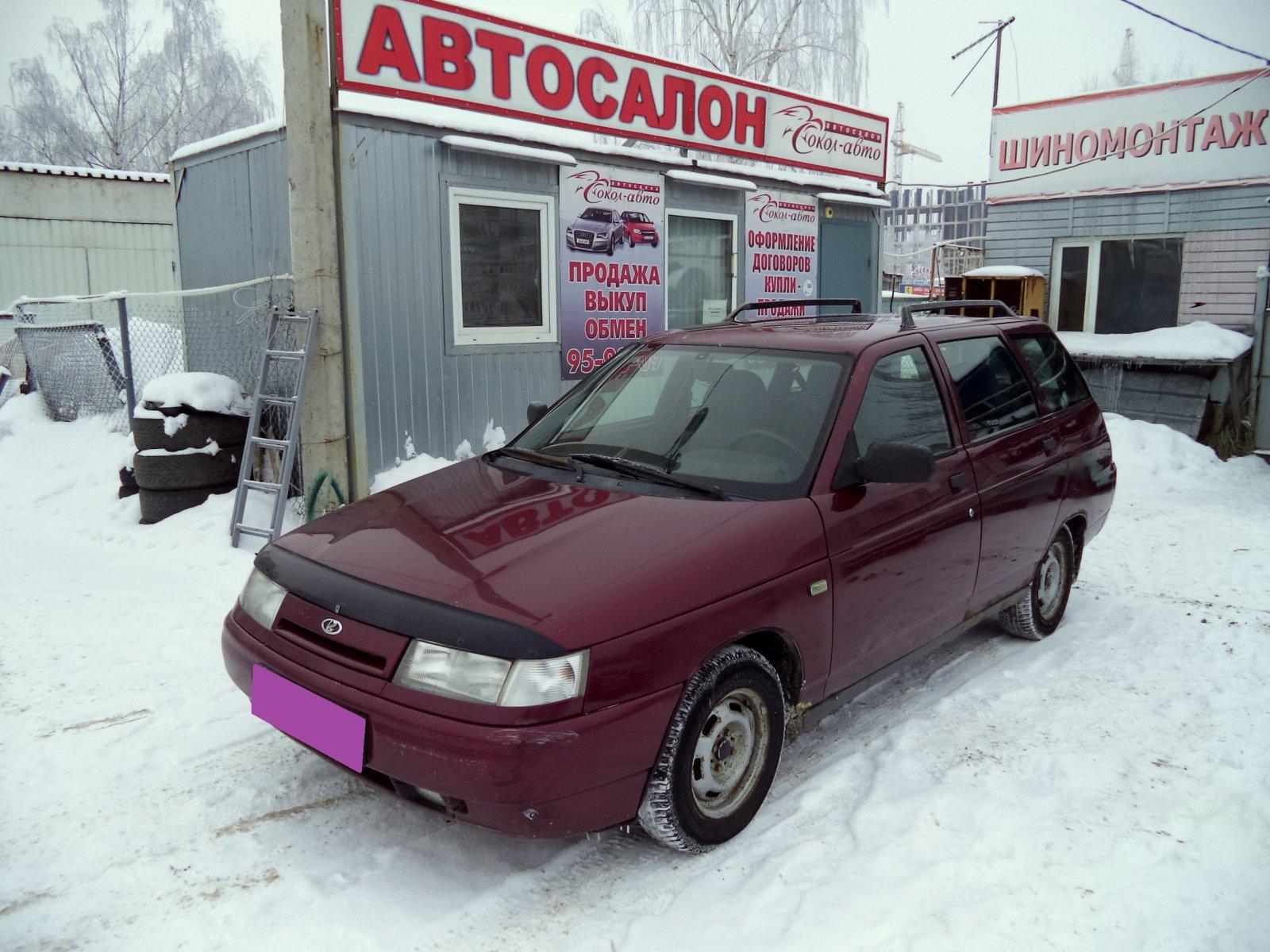 Автомобили бу ярославль. Сокол авто. Автомобиля Ярославль. М - авто Ярославль Волгоградская. Дешевые автомобили в Ярославле.