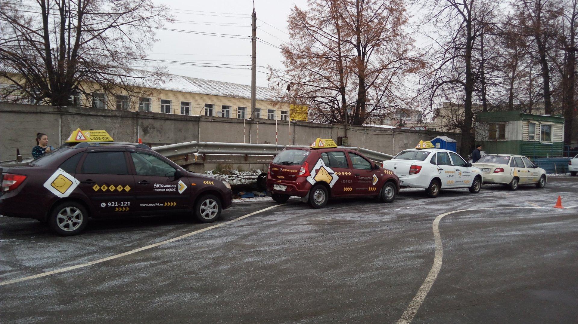 Автошкола перекресток тверь