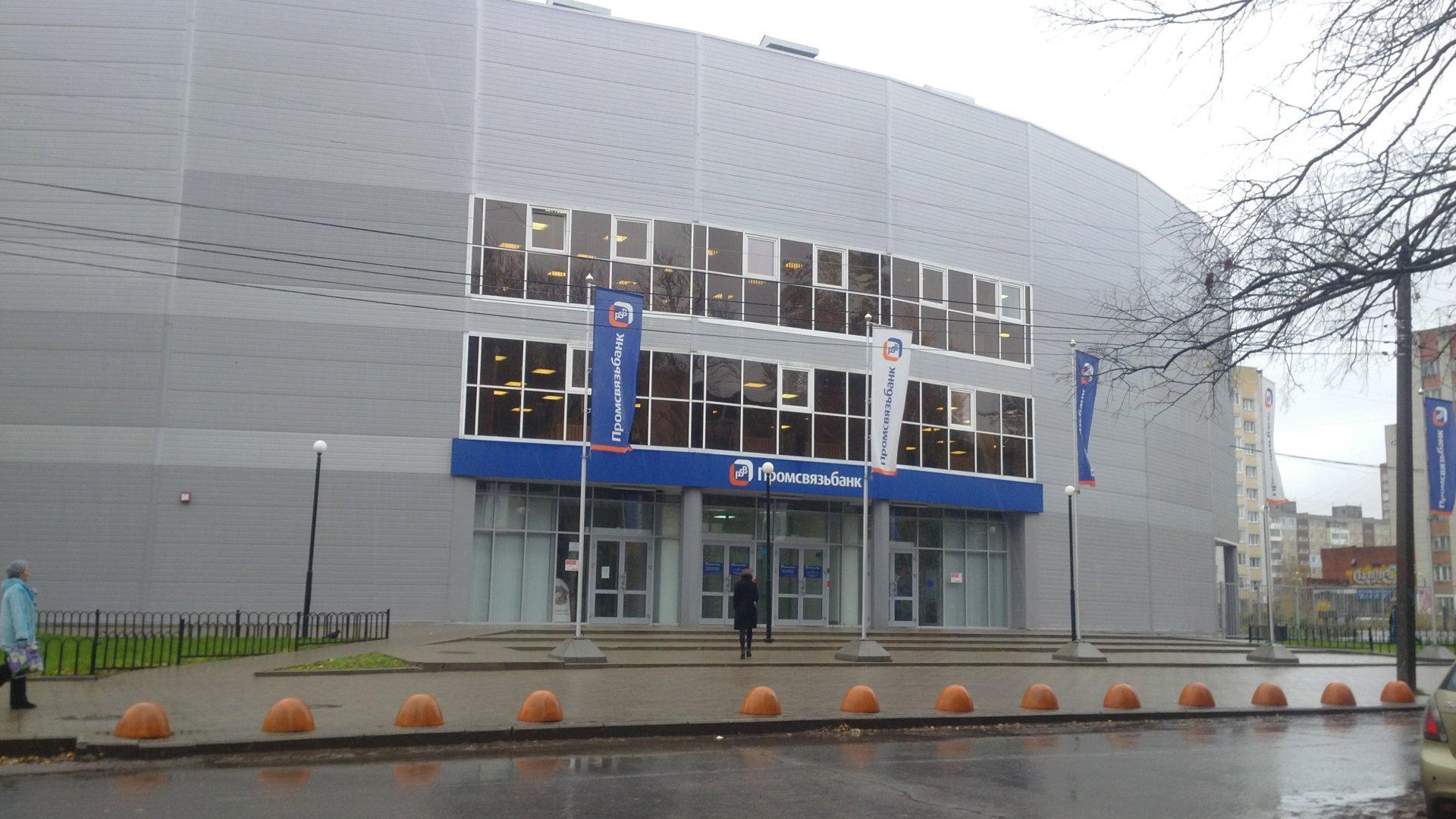 Картинки БАНКОМАТ ПРОМСВЯЗЬБАНК ЯРОСЛАВЛЬ