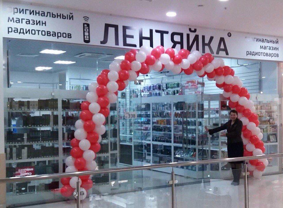 Новые магазины ярославль