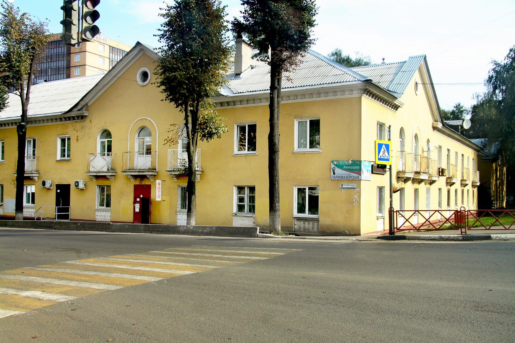 Gbuz YaO Clinical Hospital № 2, In-patient Department № 1, specialized hospital,