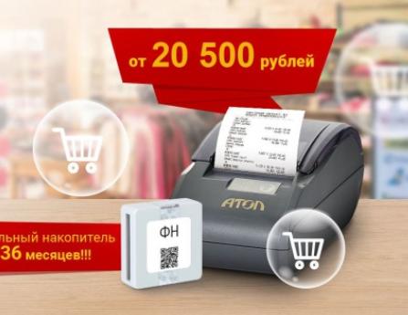 ООО АйТи-Консалтинг