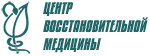 Центр восстановительной медицины. Центр восстановительной медицины и реабилитации Ростов лого. Восстановительная медицина эмблема. Центр восстановительной медицины Ярославль. Центр восстановительной медицины Ярославль официальный сайт.